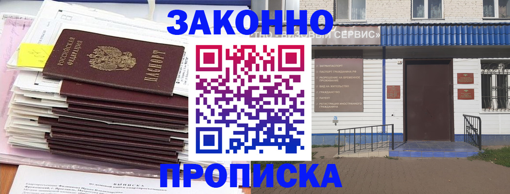 регистрация для дет. сада в Коломне